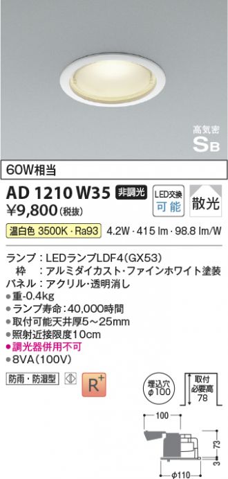 AD1210W35