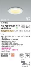 AD7304W27