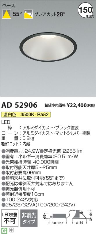 AD52906