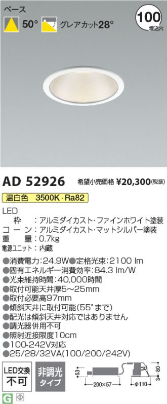 AD52926