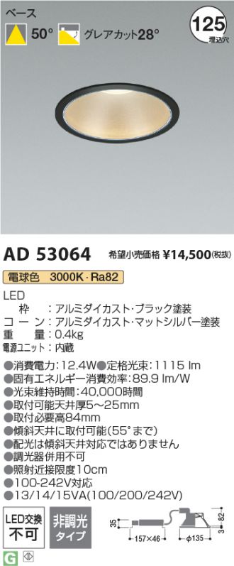 AD53064