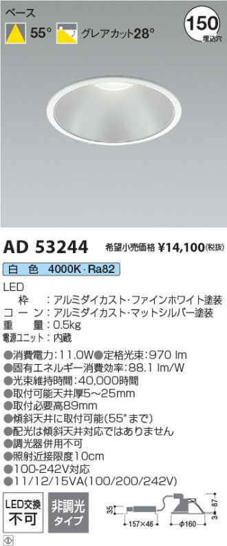 AD53244