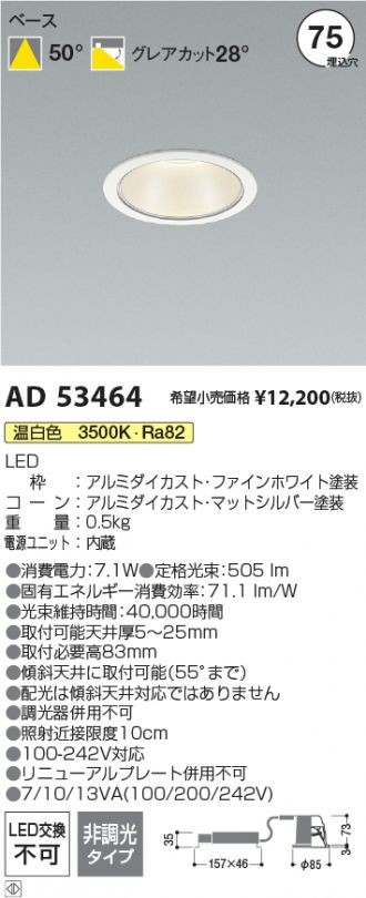 AD53464