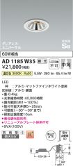 AD1185W35