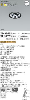 XD93455-X...