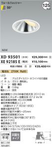 XD93501-X...
