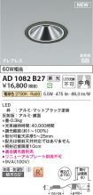 AD1082B27