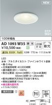 AD1093W35