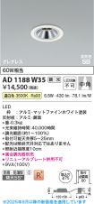 AD1188W35