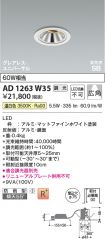 AD1263W35