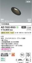 AD7053B35