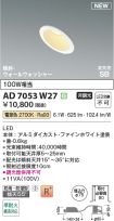 AD7053W27
