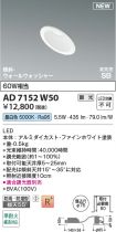 AD7152W50