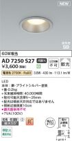 AD7250S27