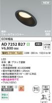 AD7252B27