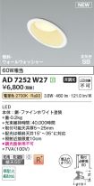 AD7252W27
