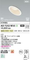 AD7252W35