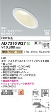 AD7310W27