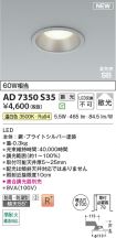 AD7350S35