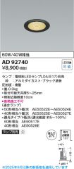AD92740