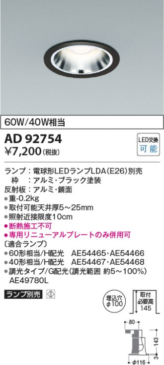 AD92754