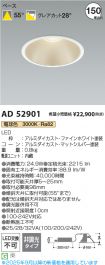 AD52901
