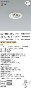 XD104114WL