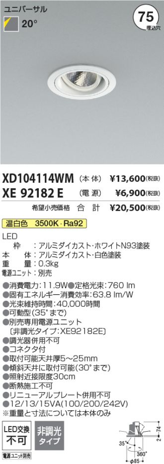 XD104114WM