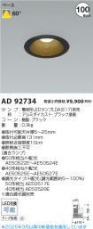 AD92734