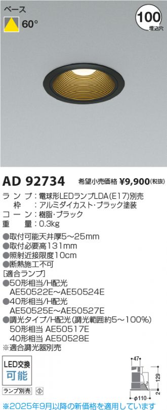 AD92734