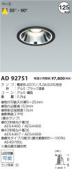 AD92751