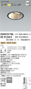 XD001017BL