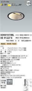 XD001019B...