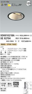 XD001021B...