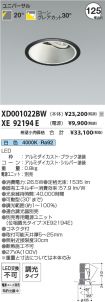 XD001022B...