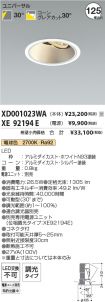 XD001023W...