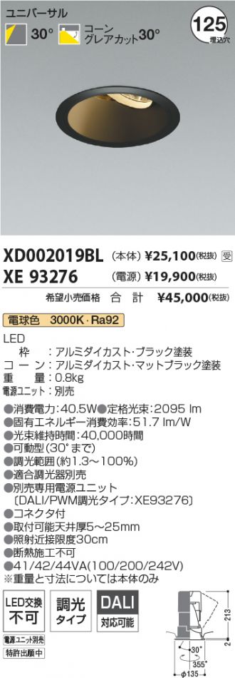 XD002019BL-XE93276