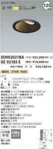 XD002021B...