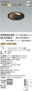 XD002022B...