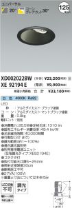 XD002022B...