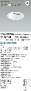 XD002022W...