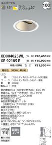 XD004025W...