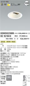 XD005025WM
