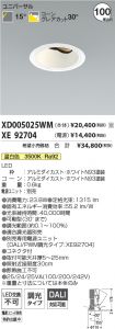 XD005025W...