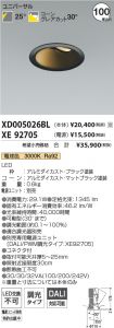XD005026B...
