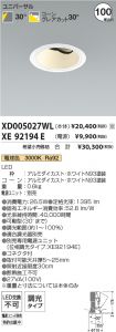 XD005027W...