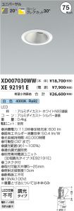 XD007030W...