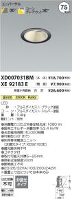 XD007031B...