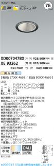 XD007047BX