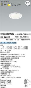 XD008029W...
